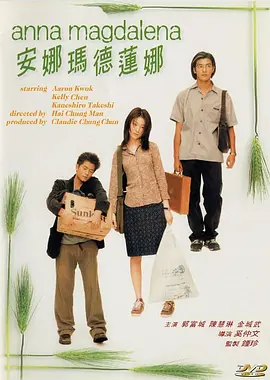 免费网站日本a级淫片免费看